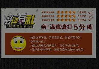 買家秀+評價解釋雙重保障讓店鋪轉(zhuǎn)化起飛