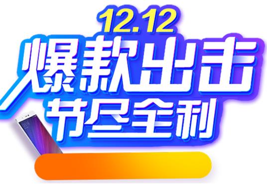 怎么刷出一個(gè)淘寶爆款？