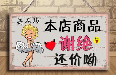 客服拒絕議價(jià)話(huà)術(shù)技巧