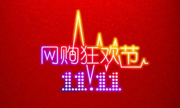 快到雙十一，看看金牌客服如何優(yōu)秀應(yīng)對(duì)