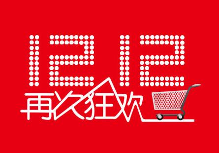迎接雙十二，客服工作該如何逐個(gè)突破