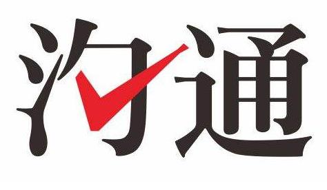 引發(fā)客戶不滿的8種溝通方式，作為客服人你踩雷了嗎