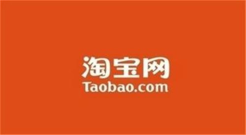 手機淘寶