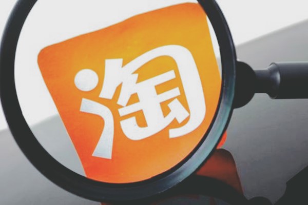 淘寶詳情頁設(shè)計