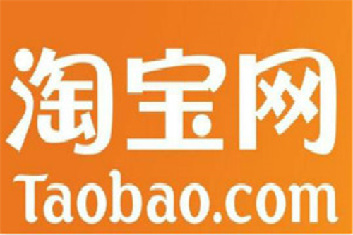 訂購生意參謀可以退款嗎