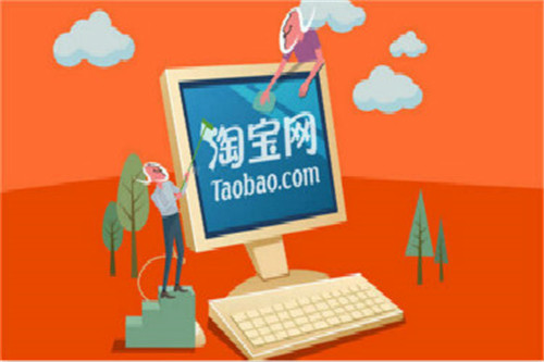 淘寶無(wú)貨源開(kāi)店怎么申請(qǐng)