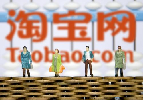 開淘寶企業(yè)店鋪需要商標嗎