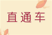 直通車降低PPC的三大技巧，方法在這里（中）