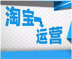 如何給淘寶店刷流量？詳細(xì)操作步驟介紹！