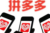 拼多多平臺(tái)怎么聯(lián)系？投訴商家要注意什么？