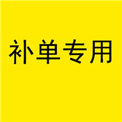 新品補(bǔ)單搜不到詞是為何？新品補(bǔ)單有技巧嗎？
