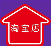 淘寶店鋪保證金交不了怎么辦？繳納流程介紹