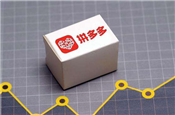 拼多多開店賣書要什么條件？如何入駐？