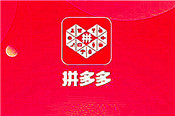 拼多多商家如何有效提升店鋪成交轉化率？（上篇）