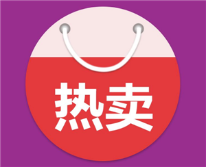 淘寶關(guān)鍵詞優(yōu)化怎么弄？如何操作？
