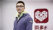 拼多多競(jìng)爭(zhēng)力不足是什么意思？怎么提升？