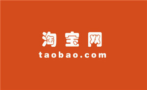 怎么引流量，論手機(jī)淘寶店裝修的重要性