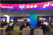 拼多多開專營店需要開公司嗎？有哪些要求？