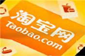 淘寶吾折天什么時(shí)候結(jié)束？有什么優(yōu)惠？
