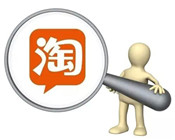 淘寶大促活動有哪些？哪些最受歡迎？