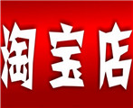 淘寶開(kāi)店不開(kāi)直通車(chē)，要怎么去做呢？