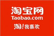 中小賣(mài)家才是潛力股，手把手教你如何穩(wěn)健起步，持續(xù)擴(kuò)大盈利（中）
