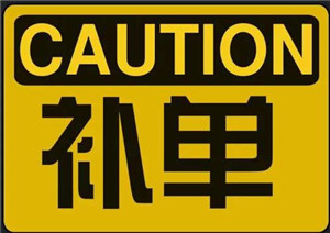 淘寶如何安全刷單？如何做好準(zhǔn)備工作？
