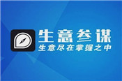 開通生意參謀多少錢？新手賣家需要關注哪些數(shù)據(jù)？