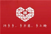 拼多多商家快速提高轉化率的六個核心技巧！