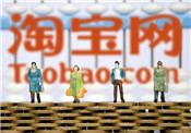 2021年最簡單的手機(jī)淘寶裝修方法你知道嗎?